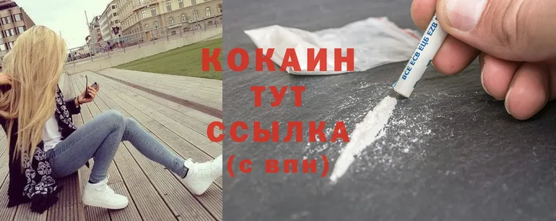 Cocaine Перу  как найти закладки  Гаджиево 